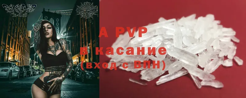 Сколько стоит Пугачёв МАРИХУАНА  APVP  ГАШ 