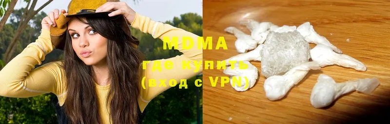 MDMA молли  наркотики  дарк нет формула  Пугачёв 